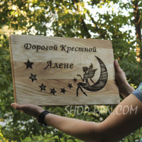 Кухонная доска с гравировкой дорогостоящей креповой