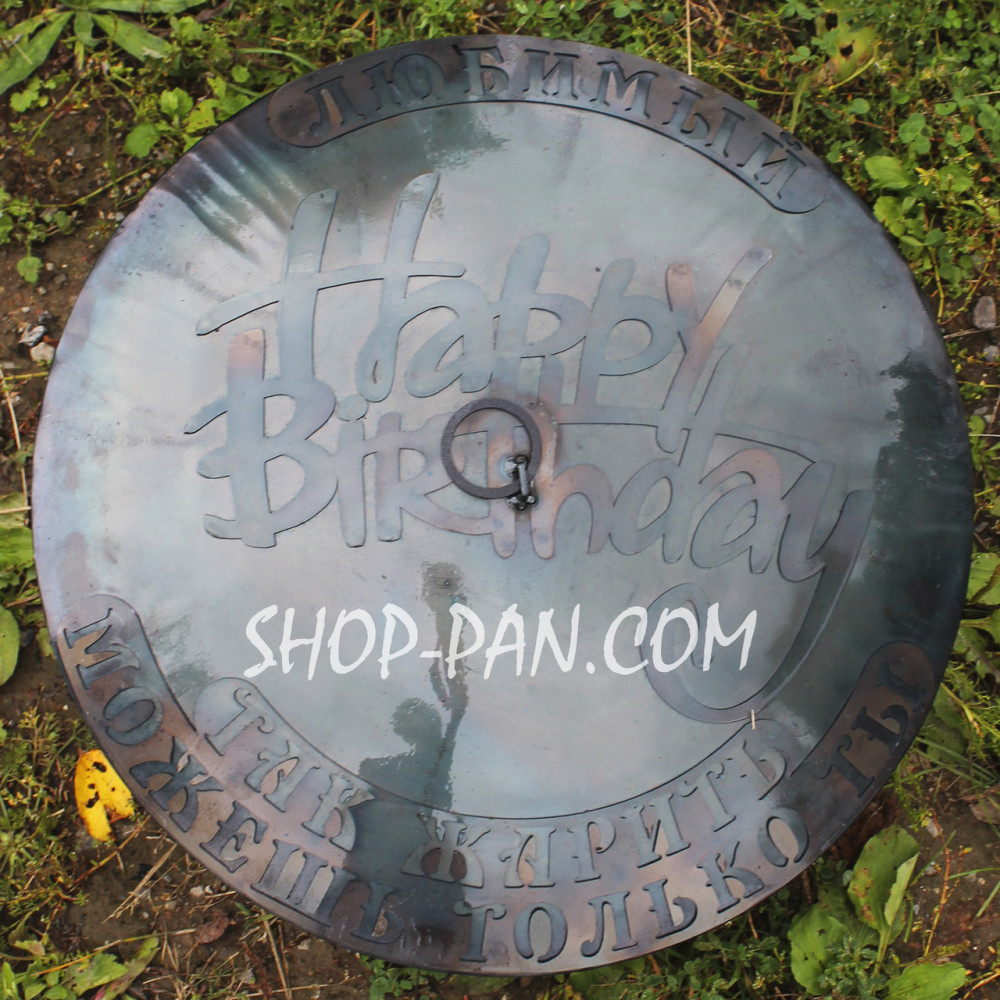 Гравірування на кришку сковороди з диска 60 см 2425822728
