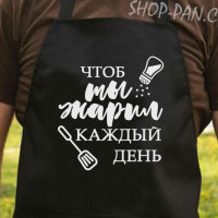 Фартух з вашим принтом