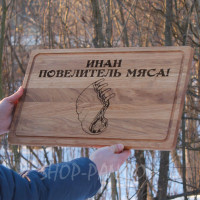 Кухонная доска с гравировкой