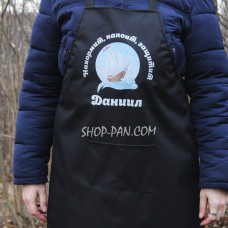 Фартух із вашим принтом — Нагодують напоїти захистить