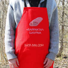 Фартук красный (саржа) с вашим принтом - байрактар шаурами