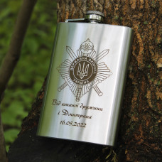 Фляга с индивидуальной гравировкой - Від коханої дружини