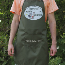 Фартук оливковый (рейнар) с вашим принтом - Пиво льется горят угли