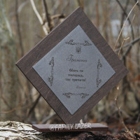 Деревянная подставка-граммота при «особенных» заслугах