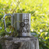 Металлическая чашка 250 мл с карабином и гравировкой - паляница