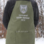 Фартук оливковый (рейнар) с вашим принтом - Топовый шеф-повар ЗСУ 2425824783