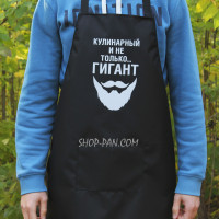 Фартух з вашим принтом — Кулінарний гігант