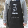 Фартух з вашим принтом - Пан 2425825578