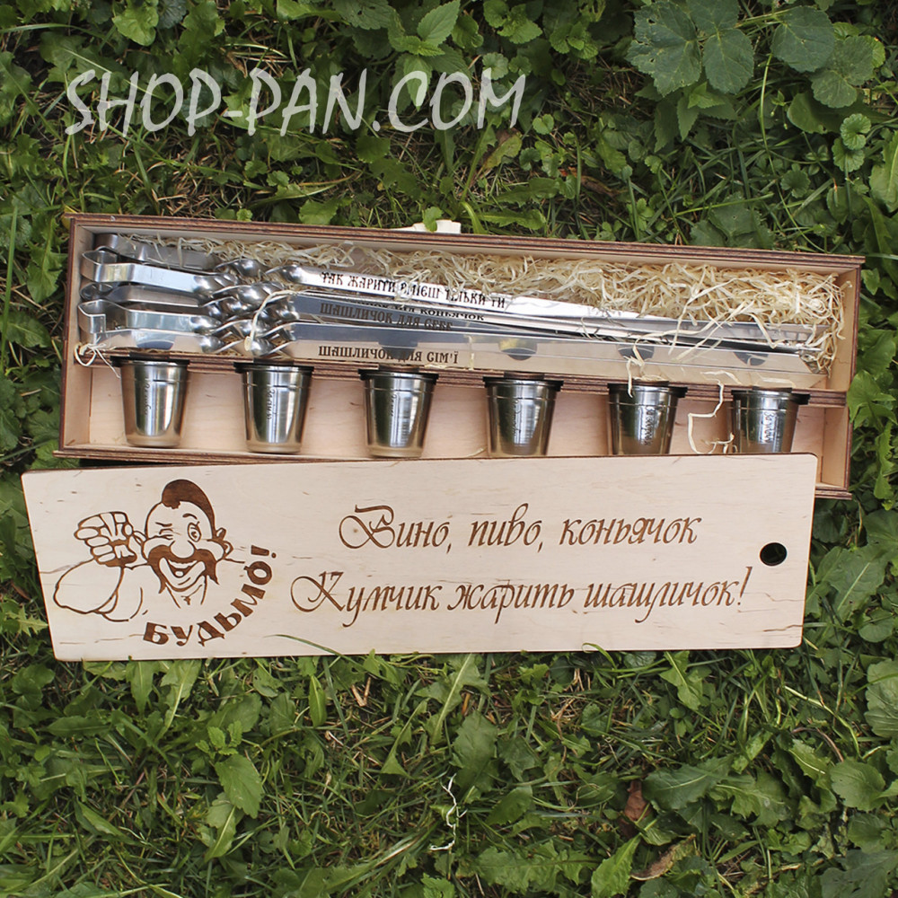 Коробка для шампуров с индивидуальной надписью 2425821595