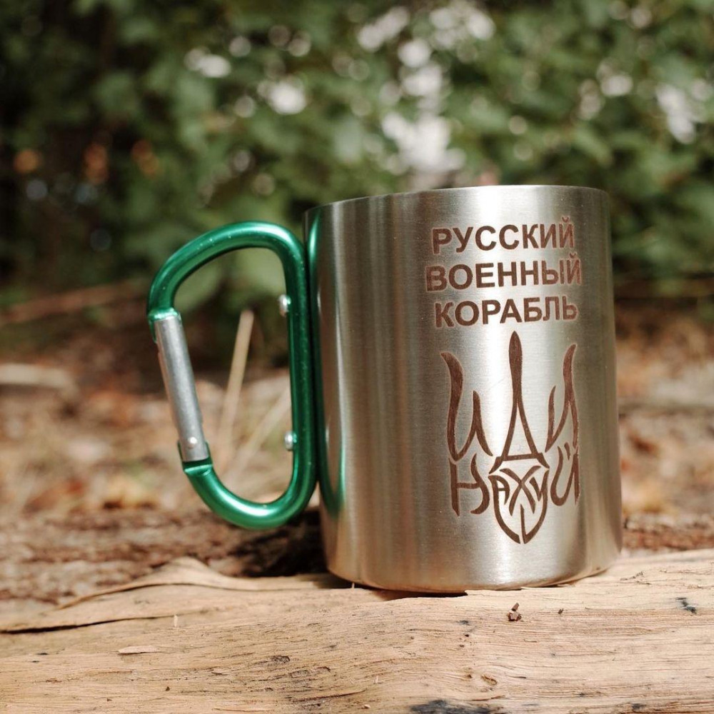 Металева чашка 250 мл із карабіном і гравіюванням 2566714798