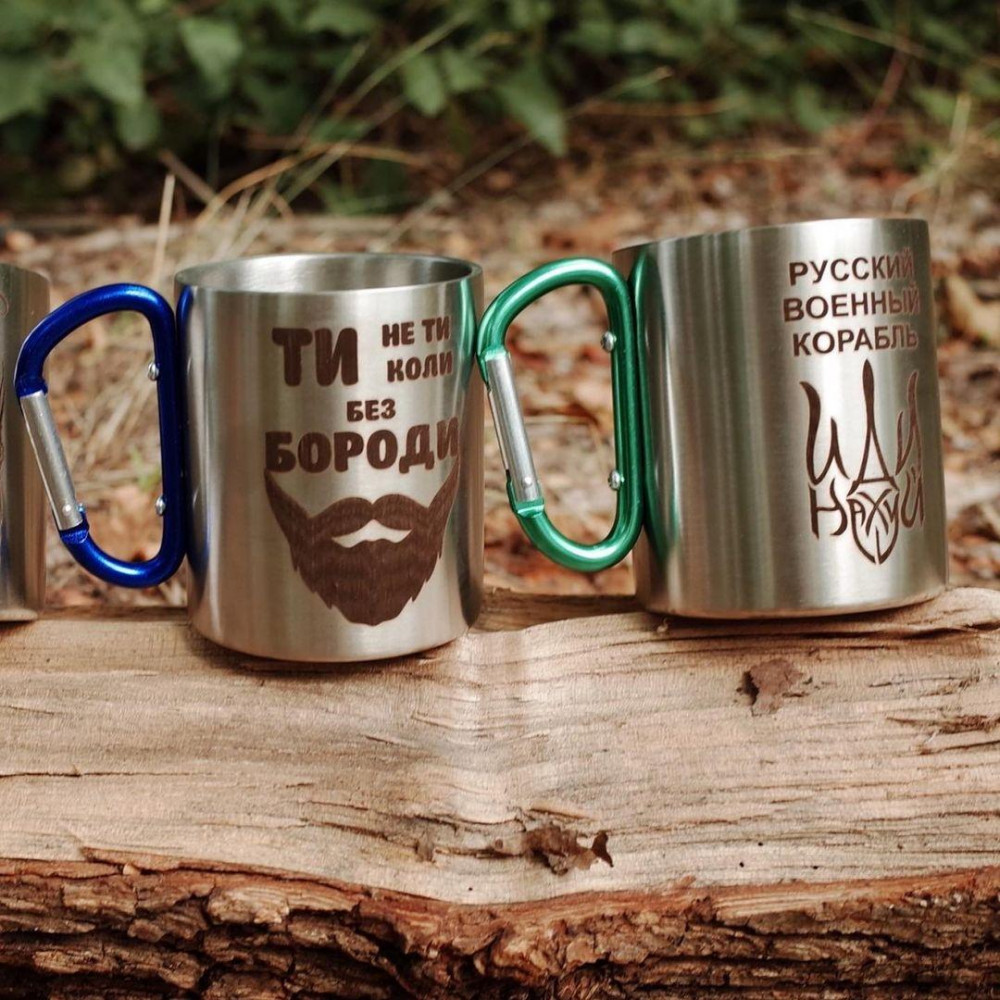 Металева чашка 250 мл із карабіном і гравіюванням 2566714798