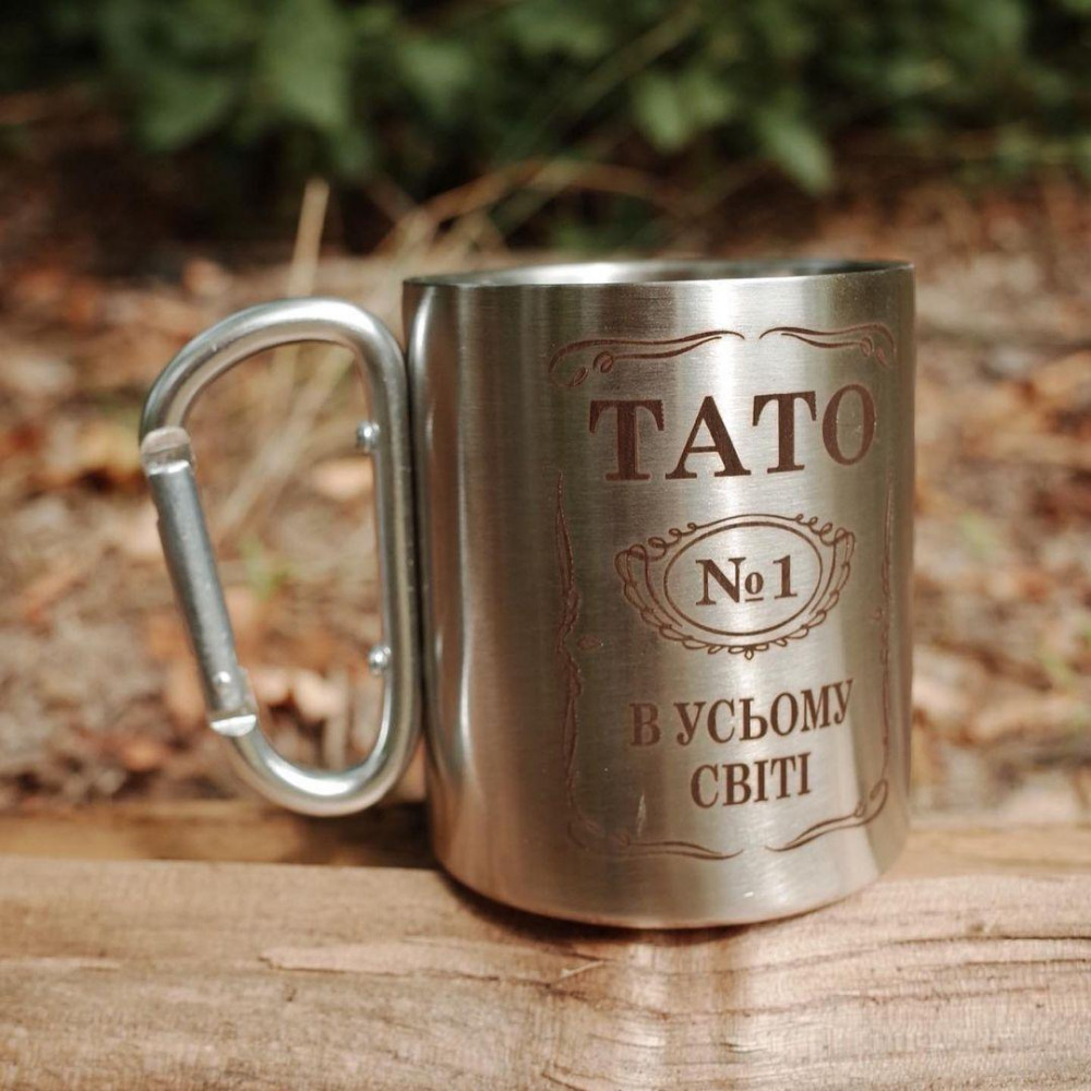 Металева чашка 250 мл із карабіном і гравіюванням 2566714798