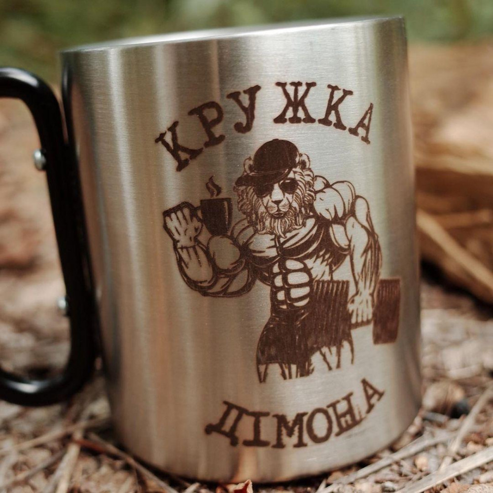 Металева чашка 250 мл із карабіном і гравіюванням 2566714798