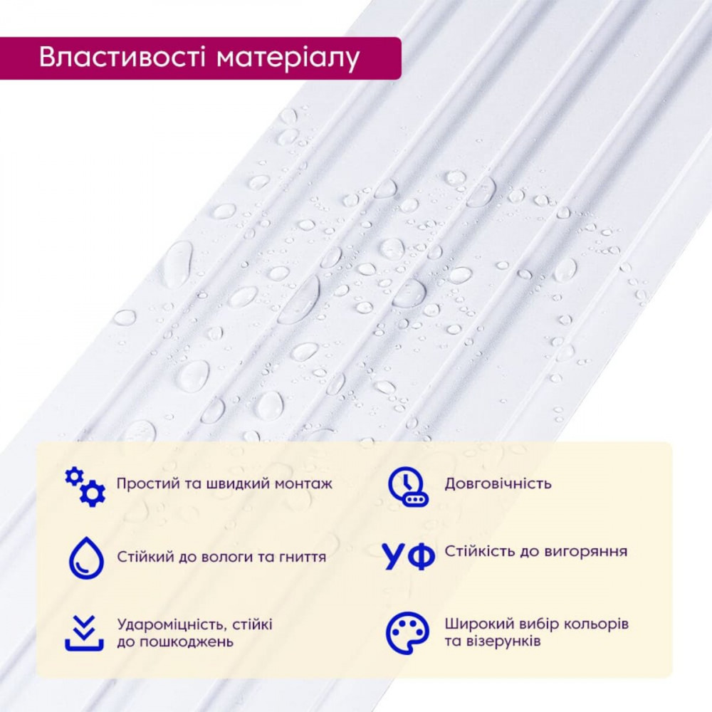 Рейка декоративная WPC стеновая 3000х150х9мм Белый SW-00001866 SW-00001866