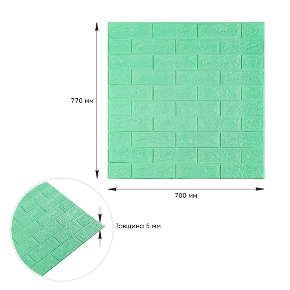 3D панель самоклеющаяся 700x770x5мм кирпич Мята (012-5) SW-00000148 SW-00000148