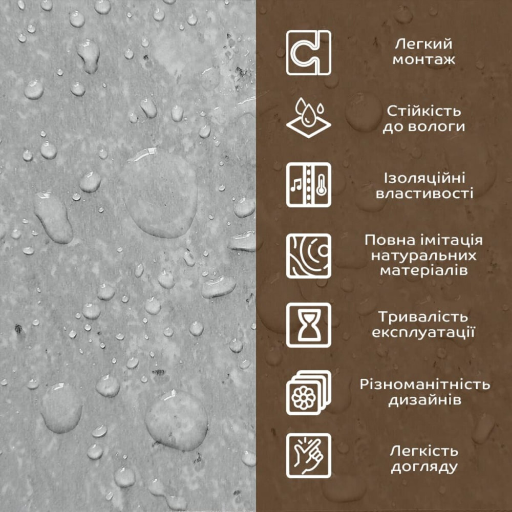 Декоративная ПВХ плита 1,22м х 2,44м х 3мм Бетон SW-00001410 SW-00001410