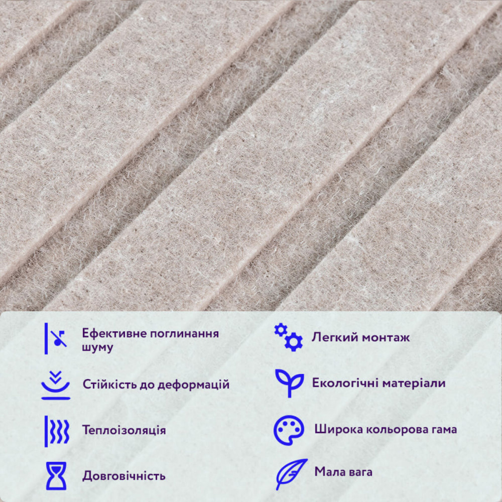 Звукоизоляционная панель 600х600х9мм Тёмно-бежевая SW-00002707 SW-00002707