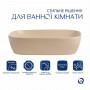Раковина накладна Qtap Robin 600x390x150 мм, Beige, прямокутна, з донним клапаном QTROB188SB49787 SD00055911