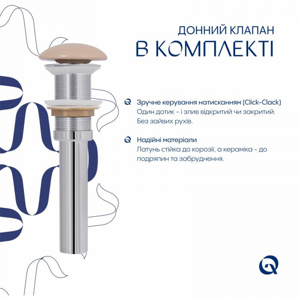 Раковина накладна Qtap Robin 600x390x150 мм, Beige, прямокутна, з донним клапаном QTROB188SB49787 SD00055911