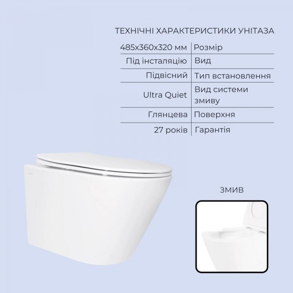 Готове рішення Qtap для ванної кімнати: підвісний унітаз Swan Ultra Quiet 485x360x320 + комплект інсталяції Standard (лінійна клавіша White) SD00057755