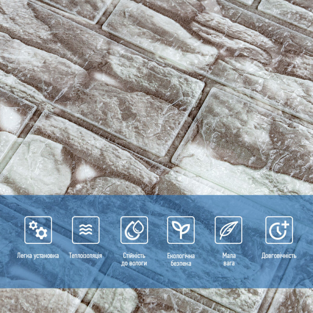 Панель стеновая 3D 700х770х2+3мм SW-00003314 SW-00003314