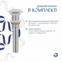 Раковина накладна Qtap Robin 600x390x150 мм, Marble, прямокутна, з донним клапаном QTROB188MR49788 SD00055912