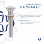Раковина накладна Qtap Dove 415x340x140 мм, Marble, овальна, з донним клапаном QTDOV188SB49785 SD00055909