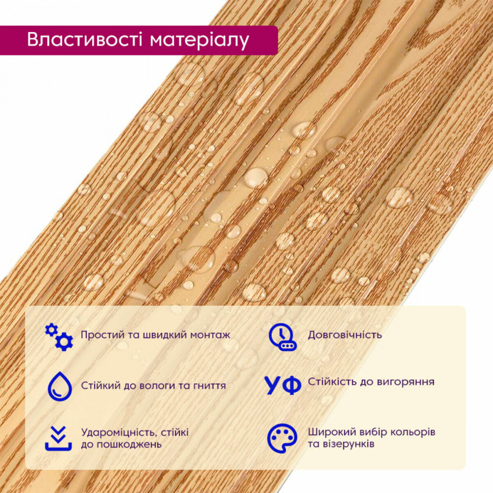 Рейка декоративная WPC стеновая 3000х150х9мм Сосна SW-00001867 SW-00001867