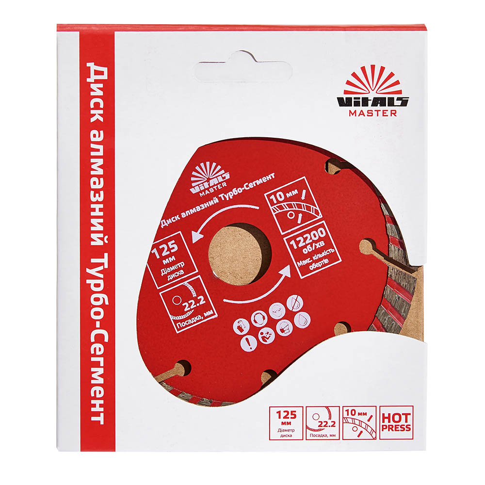 Диск алмазний Vitals Master Турбо-Сегмент 125×22.2×10 мм 000168127