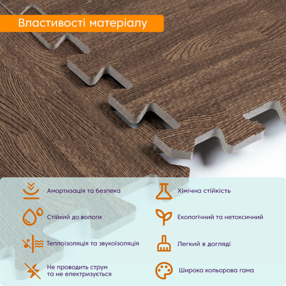 Пол пазл - модульное напольное покрытие 600x600x10мм Коричневое дерево (МР6) SW-00000204 SW-00000204