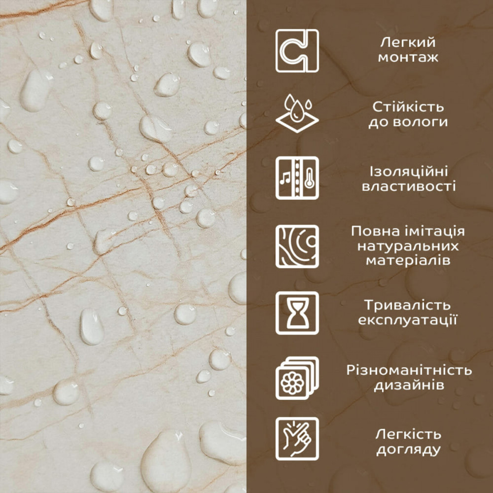 Декоративная ПВХ плита 1,22м х 2,44м х 3мм Светло-бежевый мрамор SW-00001408 SW-00001408