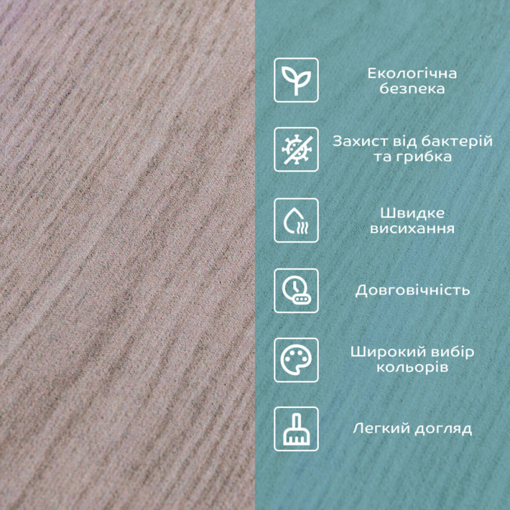Влагопоглощающий коврик 500х800х3мм SW-00002545 SW-00002545