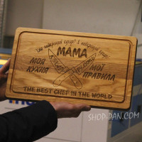 Кухонная доска с гравировкой МАМА