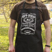 Фартук с вашим принтом шеф повар номер 1