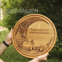 Кухонная доска с гравировкой найти себя в лесу, потеряться в горах