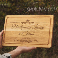 Кухонна дошка з гравіруванням найкращій тітці в світі