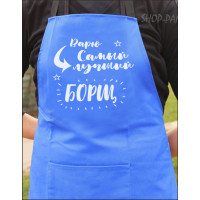 Фартух синій (саржа) з вашим принтом - ВАРЮ НАЙКРАЩИЙ БОРЩ