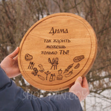 Кухонна дошка з гравіюванням