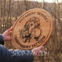 Кухонна дошка з гравіюванням на подарунок коханому чоловіку