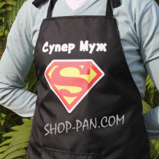 Фартух із вашим принтом СУПЕР МУЖ