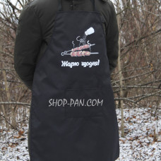 Фартух з вашим принтом - Жарю щодня