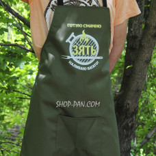 Фартук оливковый (рейнар) с вашим принтом - Зять -куснят вкусно - наливаю много