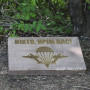 Шампура з гравіюванням 12 шт. 2425823697