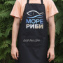 Фартух з вашим принтом - Море риби 2425824671