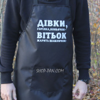 Фартук с вашим принтом - Девки, Горовка, Коньячок