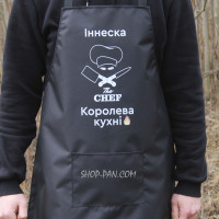 Фартух з вашим принтом - королева кухні