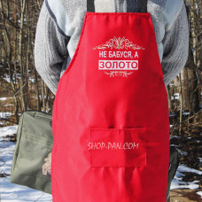 Фартук красный (саржа) с вашим принтом - не бабушка а золото