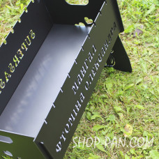 Мангал розбірний з індивідуальним гравіюванням - на подарунок