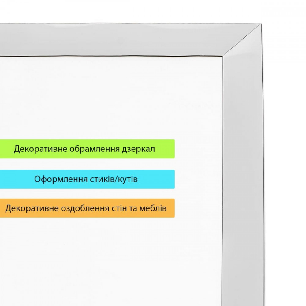 Молдинг 5000х18х1мм Серебряный SW-00002684 SW-00002684